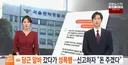 당근 알바 성폭행... 극단적 선택으로 고소취소 요구 .jpg