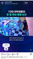 10대 여학생 두명 절단기로 돈 털어가.jpg