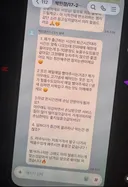 MZ같단 소리가 듣기 싫었다는 알바생