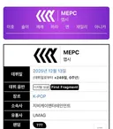 케이팝 최초 네팔,튀니지인 멤버 걸그룹