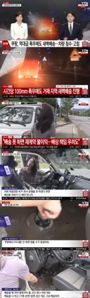 사람을 사람으로 안보는 쿠팡 근황