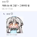 블루아카) 일섭스포] 간단명료 그 자체 ㅋㅋㅋ