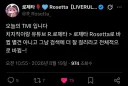 버튜버) 아이고 수녀님 알 때셨구나