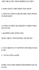 블루아카)일섭스포)이번 게헨나 메인스 1,2장은 사실 이해에 가깝기도 함