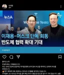 인생 망한 이재용.jpg