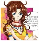 그리스로마신화 만화판 집단최면 걸린거같음
