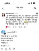페미와 영포티의 환장 콜라보 ㄷㄷㄷㄷㄷ