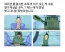 플랑크톤의 비밀.jpg
