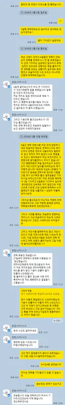 몸보조분 1조 잇다고 해서 분배 늦게 주시는건 좀 아니져