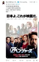 MCU) "둠스데이 전에 마블 영화 정주행하는데"