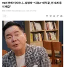 19년 만에 터지더니…심형래 “‘디워2’ 제작 끝, 전 세계 동시 배급”
