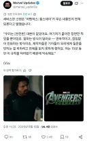 MCU) "15년간 이짓거리 했더니 익숙해요"