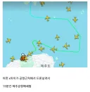 오늘 제주도 공항