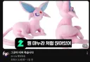 인방) 에휴... 유튜브 썸네일 + 제목 꼬라지