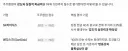 주식)하닉과 샌디스크 주주환원 점수를 비교해보자면