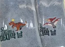 시사회 특전 실용성 만땅이네