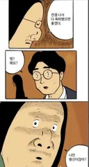 용산 공원 아파트 찬성은 이거죠.