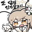 블루아카) 작중 행적 논란에 대처하는 방법