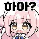 블루아카/스포)미카 : 나기짱 시발 미쳤어??