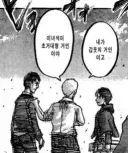 진짜 천재적이라고 경악한 만화 연출