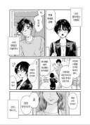 좋아하는 선배 집에 병문안 갔더니 죽은 전처가 보이는 만와 1~3.manga