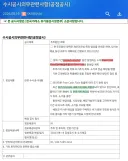 하이닉스 자사주 소각을 시장이 어떻게 해석하느냐가 관건