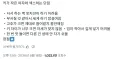 키 작은 여자와 관계 시 장단점