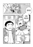 요즘 용사파티 해고 추방 사유