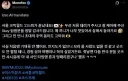 이번에 서코서 즐기셨다는 해외 코스어님