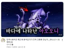 아오오니 개발자가 원작 이후론 다른데에 넘긴건 알고 있긴 한데