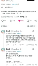 페이트)아인츠베른의 제3마법