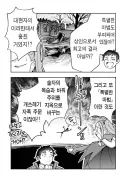 베스트에 있는 추방 당한 상인의 행적들