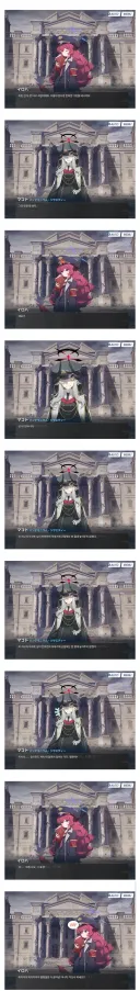 블루아카) 일섭스포) 씁 이런게임이 아니었는데 분위기 이상해졌네