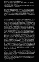 홍민기 폭로자 새 인스스