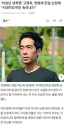 배우 하영 지원군 등장