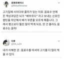 만점짜리 문해력