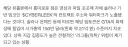 GTA6 유출범 다크나이트는 개뿔