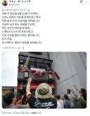 건담)지크! 지온!
