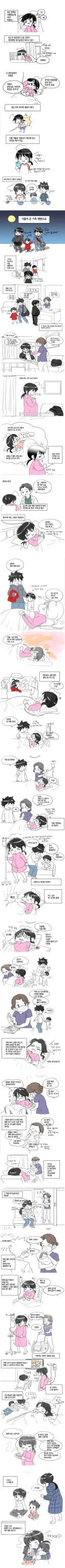 둘째 출산하는 만화.jpg