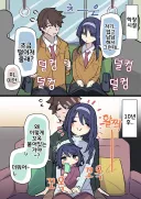핫산 「쿨한 동급생의 OO년 후」 185화.manhwa
