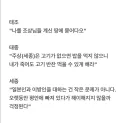 역대 조선 왕들의 유언