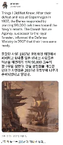 영국에게 200년동안 복수의 칼날을 간 덴마크.jpg