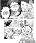 소꿉친구 방에서 야한 책보다 더 위험한걸 발견했다.manhwa