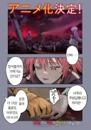 스포) 애니화 결정난 상인 추방물에서 약간 감동적인거