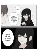 일본기준 합법까지 앞으로 1분 남은 만화.manhwa