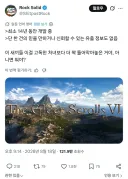 스타필드 이후 뭘 한건지 궁금한 회사