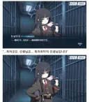 블루아카) 일섭스포) 그런 눈으로 보지마...나도 모르게...