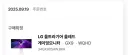 21:9 커브드 모니터 11개월 사용후기