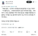 "네 녀석, 인격이 배설되었는데 어떻게 서 있지?"