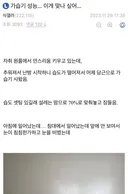 가습기 성능 올타임 레전드.jpg